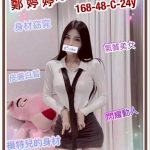 鄭婷婷-4.jpg