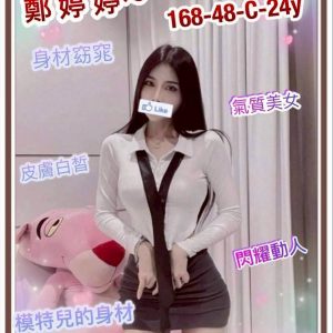 鄭婷婷-4.jpg