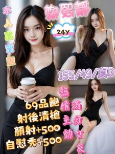 鄭熙靜-1-4.jpg