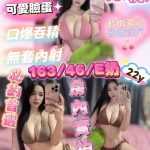 采潔-1-4.jpg