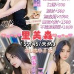 里美森-3.jpg