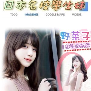 野菜子-1.jpg