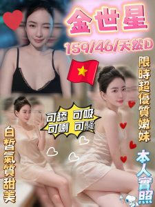 金世星-1.jpg