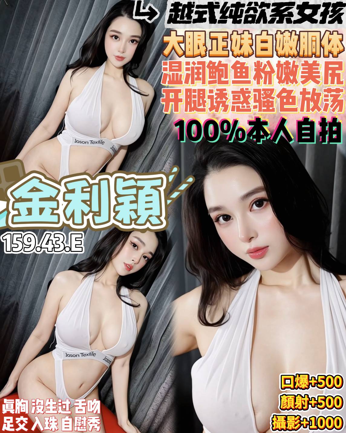 金利穎-2.jpg 金利穎-2.jpg