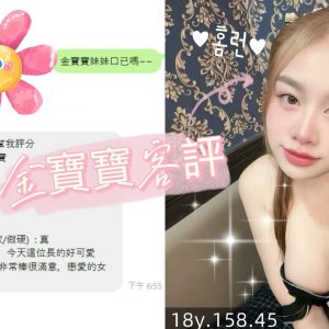 金寶寶客評-3.jpg