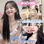金泫敏-2.jpg
