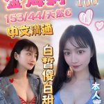 金海莉-1.jpg