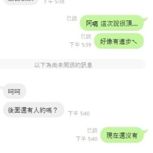 金海莉客評-1.jpg