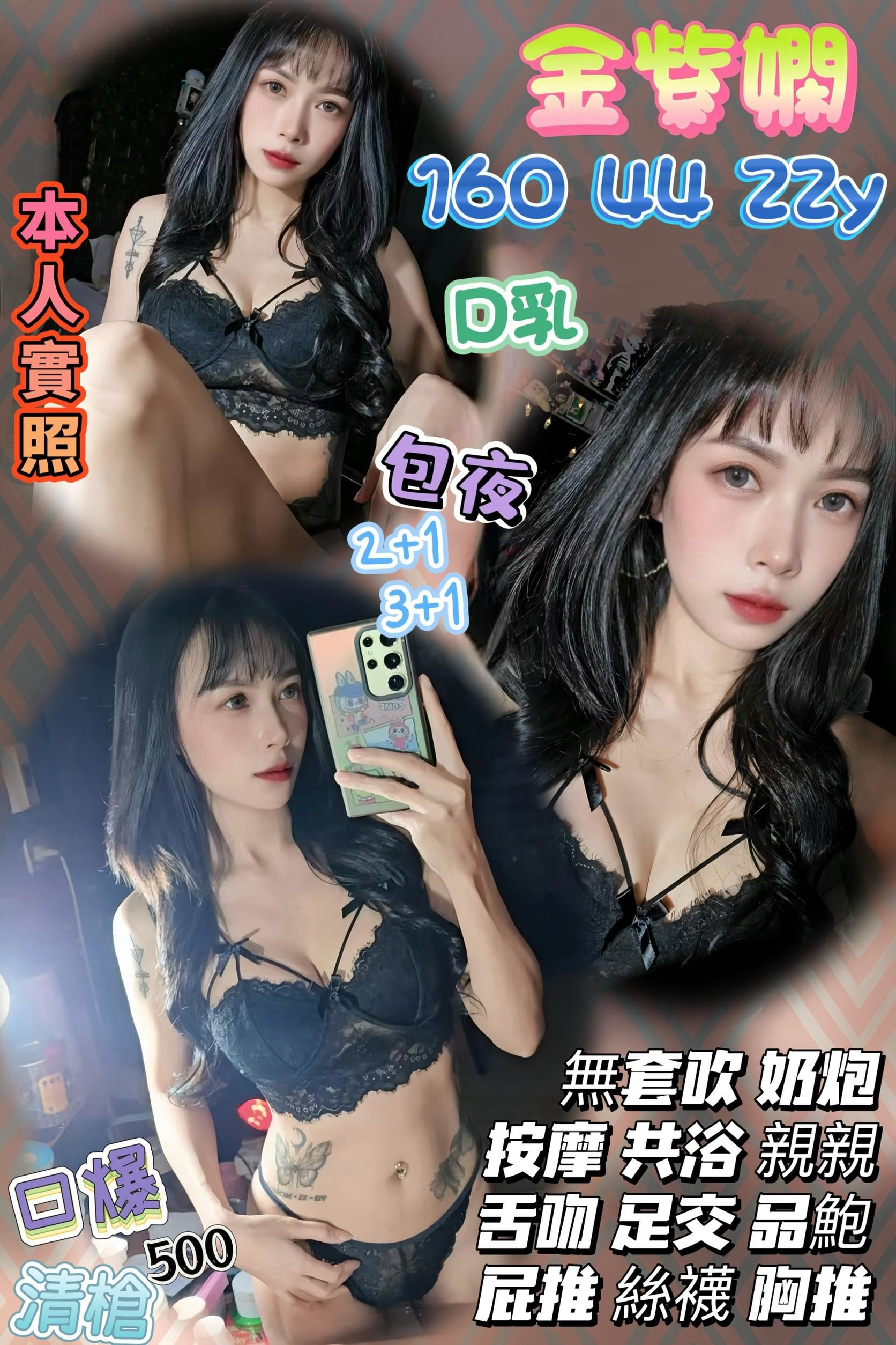 金紫嫻-3.jpg 金紫嫻-3.jpg