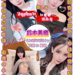 鈴木美櫻-2.jpg