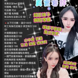 鈴木美櫻客評-1.jpg
