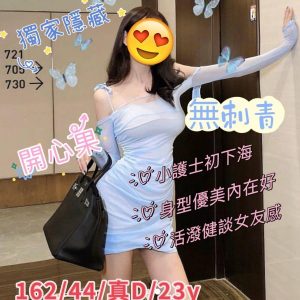 開心果-9.jpg