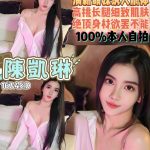 陳凱琳-1-3.jpg