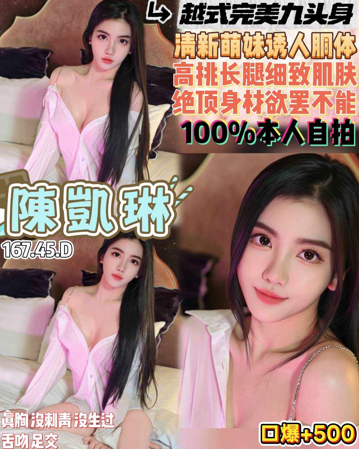 陳凱琳-1-3.jpg 陳凱琳-1-3.jpg