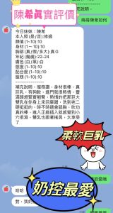陳希客評-1-2.jpg