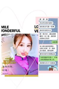 陳思妤客評-3-4.jpg