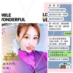 陳思妤客評-3-4.jpg