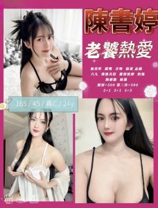 陳書婷-1-4.jpg
