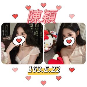 陳穎-6.jpg