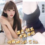 雅典娜-2.jpg