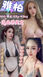 雅柏-1-1-2.jpg