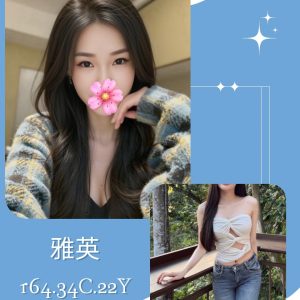 雅英-2.jpg