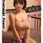 台北/新北外送茶 雛奈美 援交 - 小愛外送外約茶