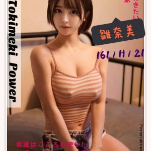 台北/新北外送茶 雛奈美 援交 - 小愛外送外約茶