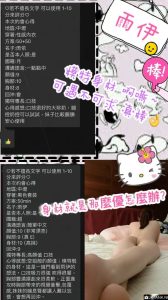 雨伊客評-1-2.jpg