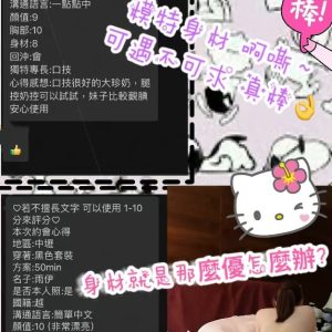 雨伊客評-1-2.jpg