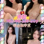 雨懿-2.jpg