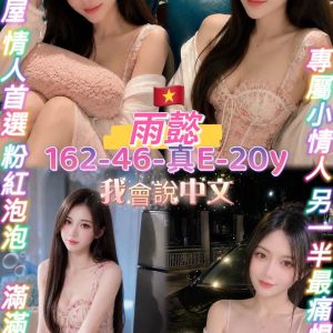 雨懿-2.jpg