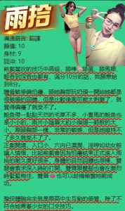 雨拾客評-1-2.jpg