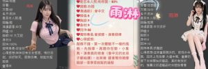 雨淋客評-1.jpg