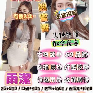 雨潔-11.jpg