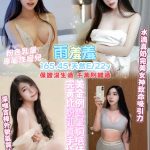 雨羞羞-1-5.jpg