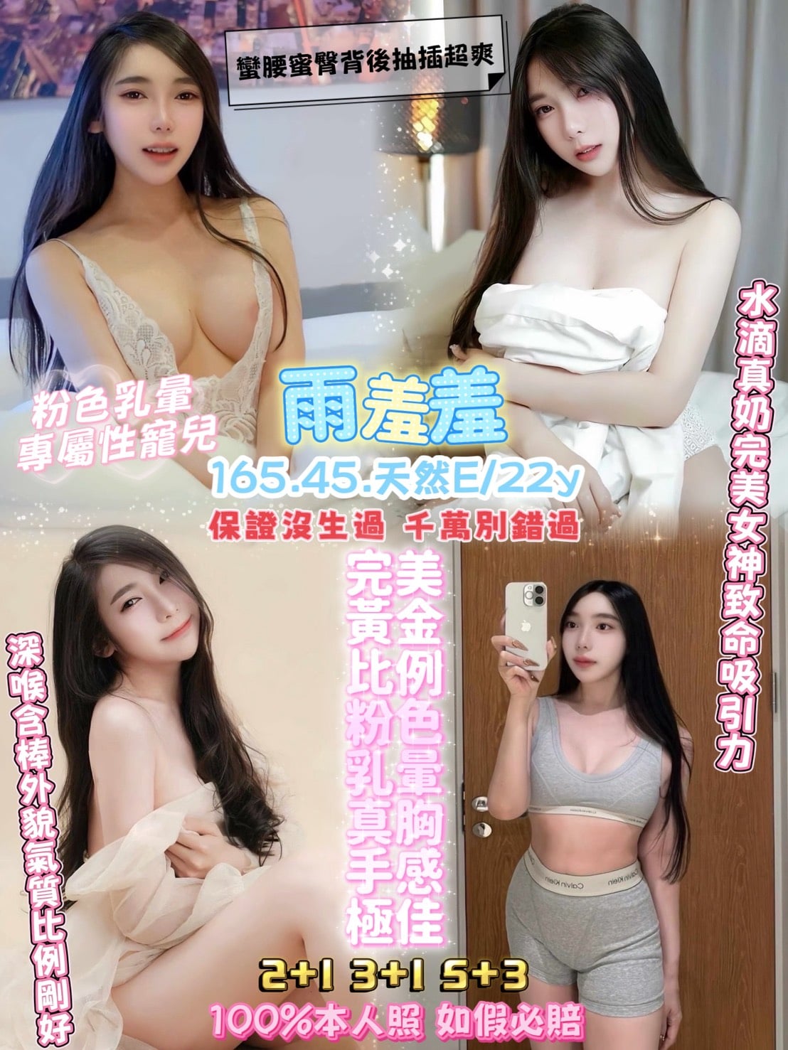 雨羞羞-1-5.jpg 雨羞羞-1-5.jpg