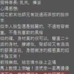 雨菲客評-2-2.jpg