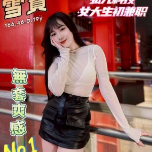 雪寶-7.jpg