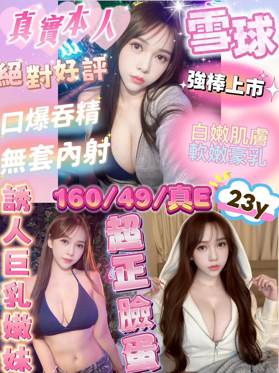 雪球-1-2.jpg 雪球-1-2.jpg