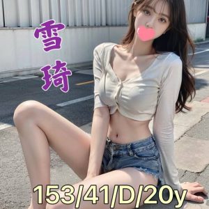雪琦-2.jpg