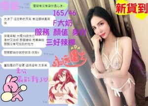 雪碧客評-1-1.jpg