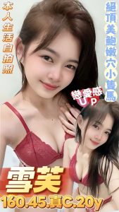 雪芙-1-5.jpg