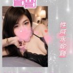 台中定點茶 雪雪 援交 - 小愛外送外約茶