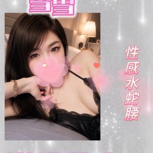 台中定點茶 雪雪 援交 - 小愛外送外約茶