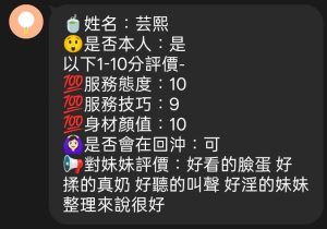 雲曦客評-1-1.jpg
