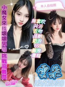 雲朵-1-1-2.jpg