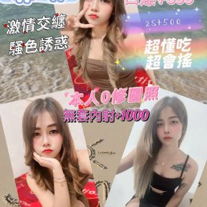 霏霏 台南市北區定點茶 - 小愛外送外約茶