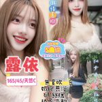 露依-5.jpg