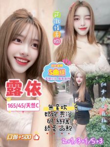 露依-5.jpg